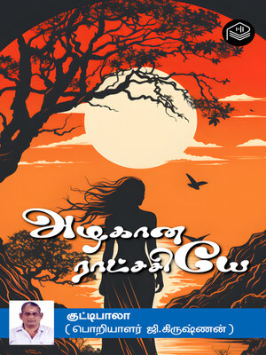 cover image of Azhagana Raatchasiye